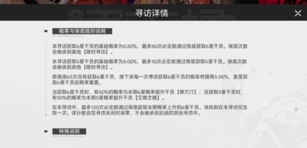 明日方舟终末地熔火灼痕怎么抽 明日方舟终末地熔火灼痕怎么抽