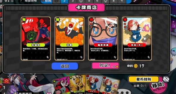 吉星派对PVE怎么玩 吉星派对PVE怎么玩