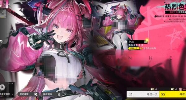 明日方舟终末地配额兑换所怎么交易 明日方舟终末地配额兑换所怎么交易