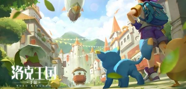 洛克王国世界守护地在哪