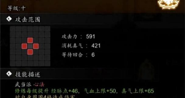 逸剑风云决哪些功法好用