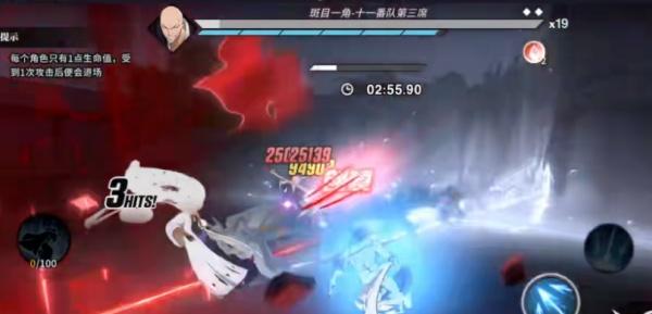 境界刀鸣无伤挑战怎么完成