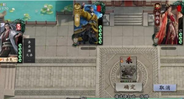 名将杀强势阵容怎么搭配 名将杀强势阵容怎么搭配