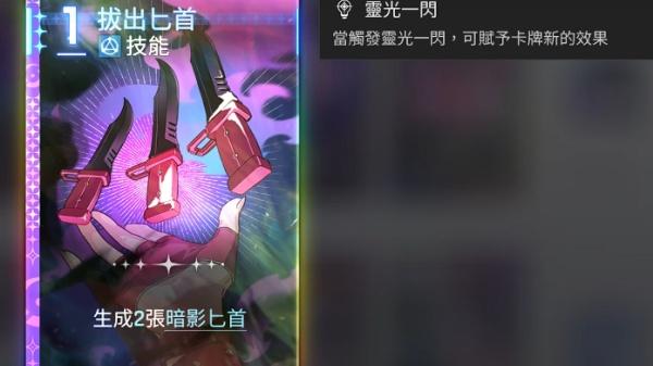 卡厄思梦境刀妹怎么培养