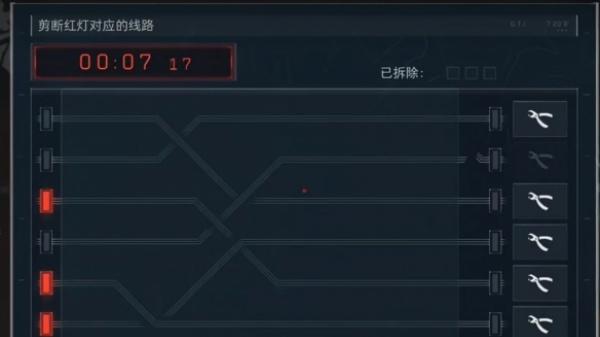 三角洲行动怎么拆弹