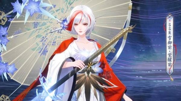 阴阳师雪御前京紫怎么获取