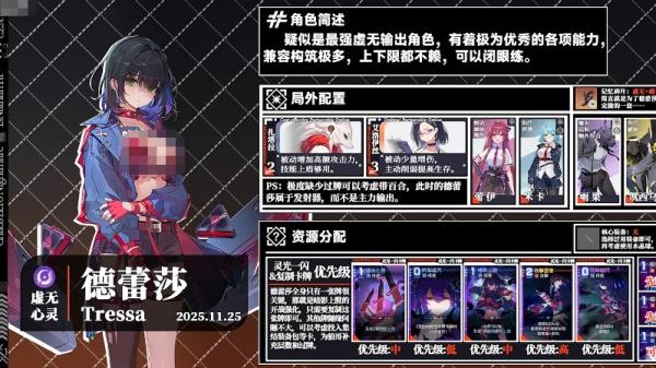 卡厄思梦境刀妹怎么培养