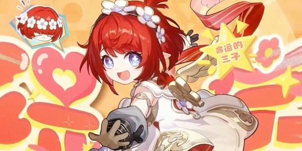 崩坏星穹铁道缇宝怎么配队