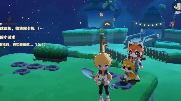 星布谷地星际露珠解密方法有哪些