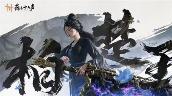 燕云十六声柏楚玉怎么打