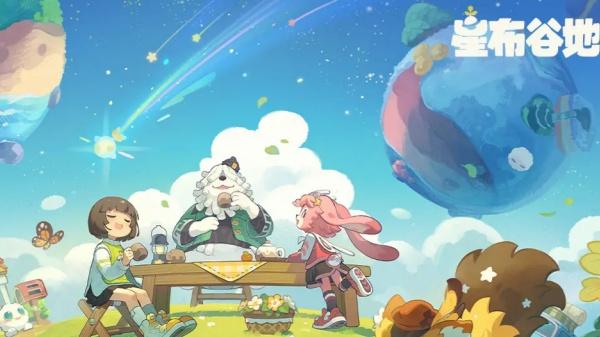 星布谷地星际露珠解密方法有哪些