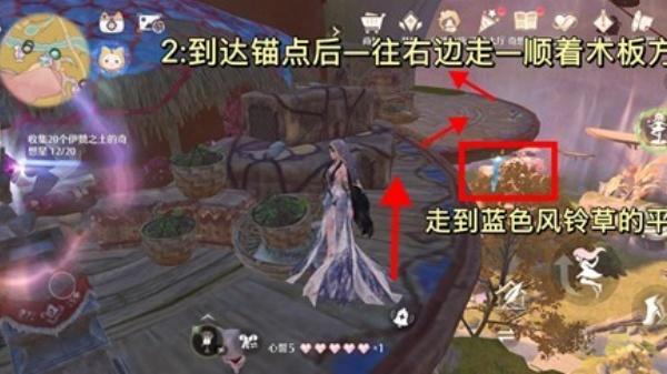 无限暖暖怎么开启伊闪闪宝库锚点及副本