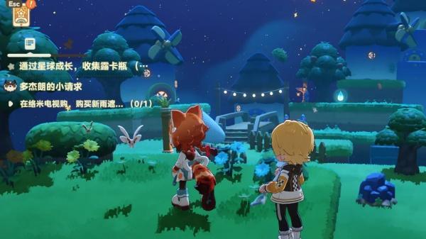 星布谷地星际露珠解密方法有哪些