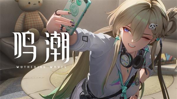 鸣潮琳奈技能怎么连招