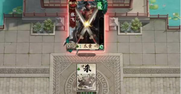 名将杀武侯讲武怎么通关