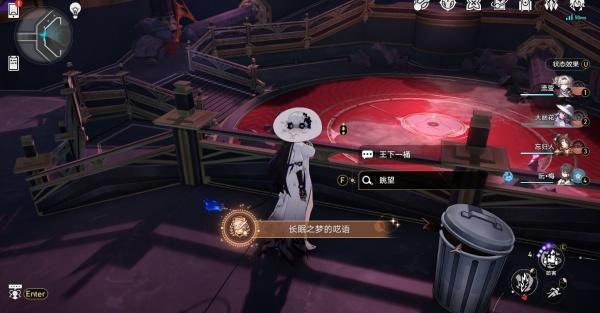 崩坏星穹铁道长眠之梦的呓语成就怎么做