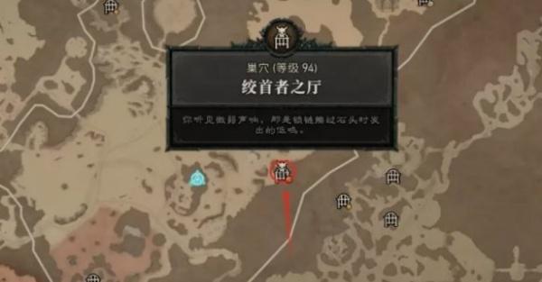 暗黑破坏神4首领材料怎么刷
