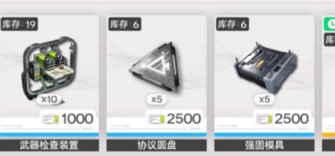 明日方舟终末地物资怎么调度