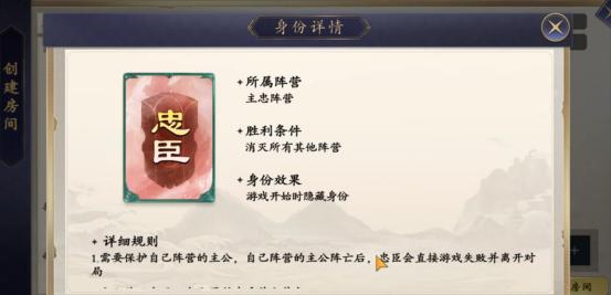 名将杀身份有哪些