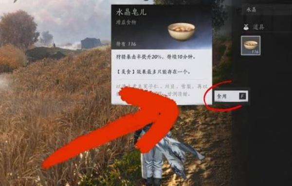 燕云十六声鹖尾怎么刷