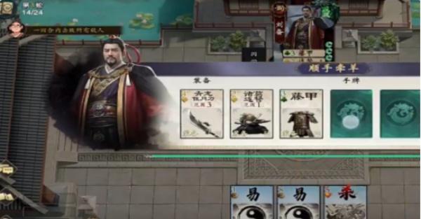 名将杀战役模式怎么通关