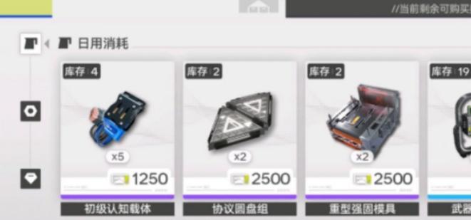 明日方舟终末地物资怎么调度