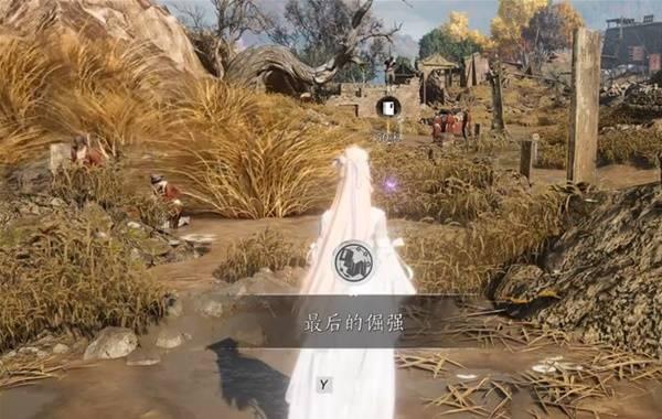 燕云十六声最后的倔强成就怎么解锁