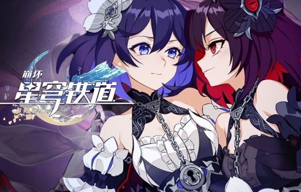 崩坏星穹铁道均衡等级怎么提升