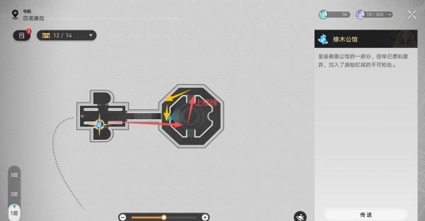 崩坏星穹铁道长眠之梦的呓语成就怎么做