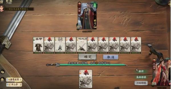 名将杀武侯讲武怎么通关