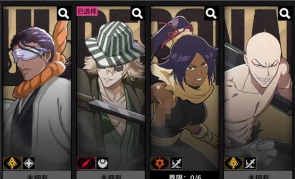 境界刀鸣最高等级是多少