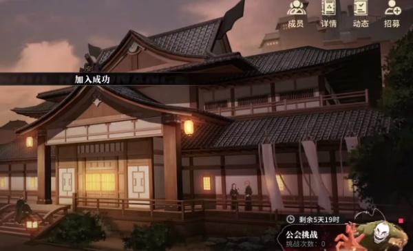 境界刀鸣公会在哪里