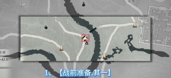 燕云十六声怎么开启中渡桥之战