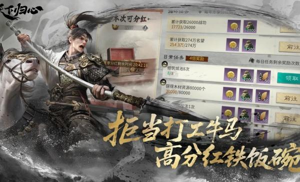 三国天下归心关羽怎么打 三国天下归心关羽怎么打