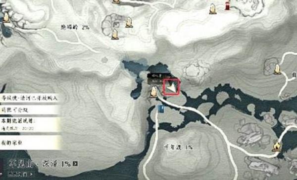 燕云十六声千年渡神秘宝藏怎么玩