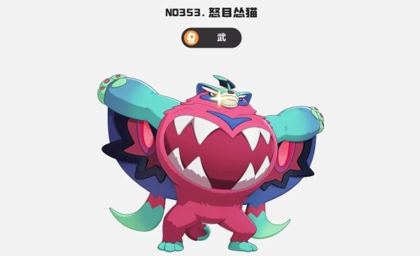 洛克王国世界地刺队阵容怎么搭配