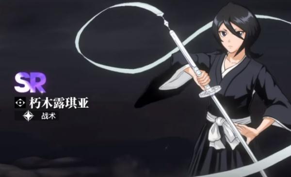 境界刀鸣露琪亚刻印怎么选