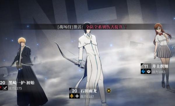 境界刀鸣最高等级是多少