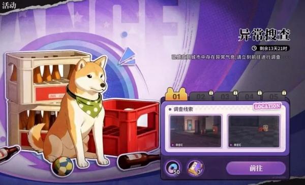 境界刀鸣翻转奇遇是什么