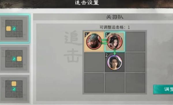 三国天下归心关羽怎么打 三国天下归心关羽怎么打