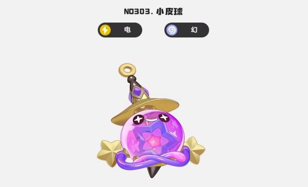 洛克王国世界地刺队阵容怎么搭配