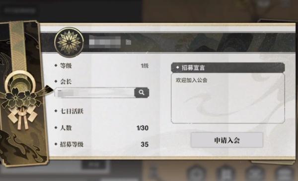 境界刀鸣公会在哪里