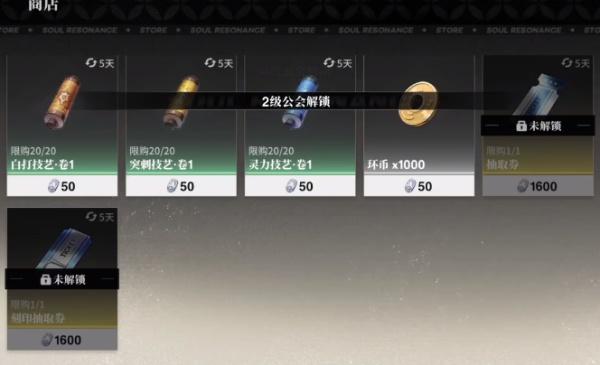 境界刀鸣公会在哪里