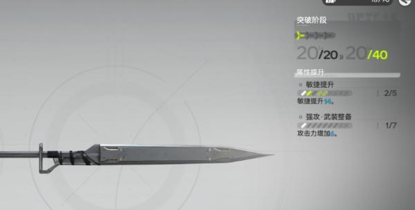 明日方舟终末地爆破单元怎么样