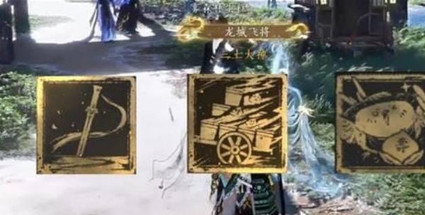 燕云十六声周年庆限定金色徽章怎么获取