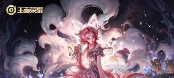 王者荣耀S42赛季巅峰赛积分怎么算