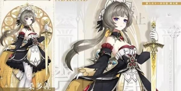 原神未来六位新角色剪影是谁