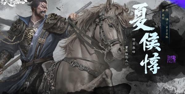 三国天下归心强控制武将有哪些