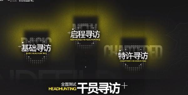 明日方舟终末地破碎君王怎么获取