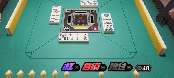 异环麻将怎么玩